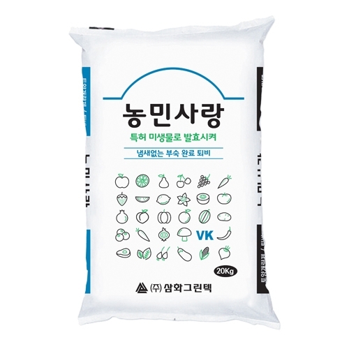 농민사랑(20kg) - 소나무 톱밥과 코코넛 화이버 냄새없는 부숙완료 고급 퇴비