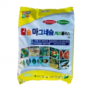 유일 칼슘마그네슘 믹스플러스 10kg - 칼마믹 산도조절 연작해소