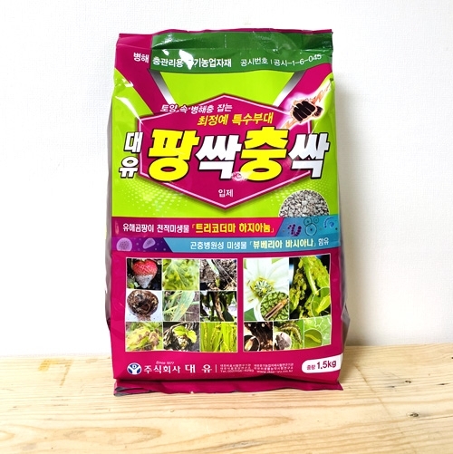 대유 팡싹충싹 (1.5kg / 3kg ) - 유기농업 진딧물 총채벌레 탄저병 뿌리파리 칼라병