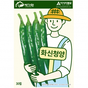 아시아종묘 고추씨앗종자 화신청양(30립,30립x3,1000립)