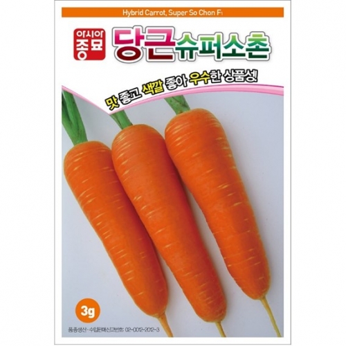 아시아종묘 당근씨앗종자 슈퍼소촌(80g) 봄당근