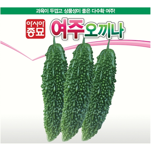 아시아종묘 여주씨앗종자 여주 오끼나 (400립,2000립)