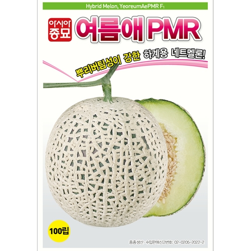 아시아종묘 멜론씨앗종자 여름애PMR (100립)