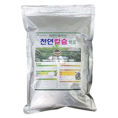 아시아종묘 비료 천연칼슘비료(450g,1kg)