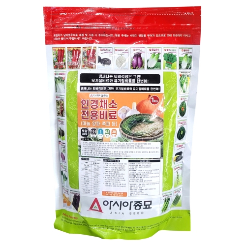 (아시아종묘/원예자재) 인경채소전용비료 1kg 양파 마늘 쪽파 대파