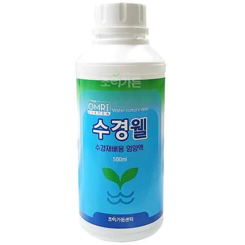 수경웰 500ml 수경재배용 영양액 A01