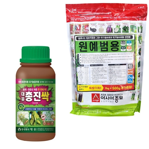 한정할인행사 아시아종묘 총진싹 500ml+원예범용비료 2.5kg