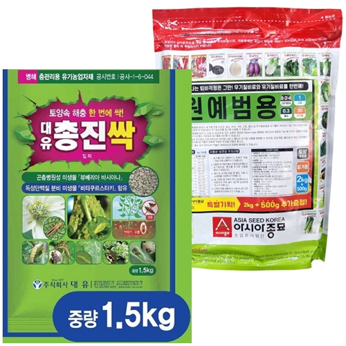 한정할인행사 아시아종묘 총진싹 입제 1.5kg+원예범용비료 2.5kg