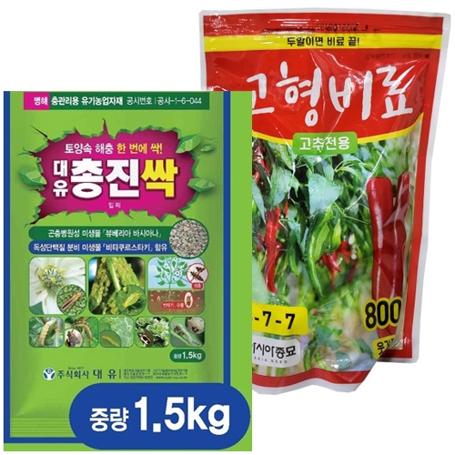 한정할인행사 아시아종묘 총진싹 입제 1.5kg+고추고형비료 800g