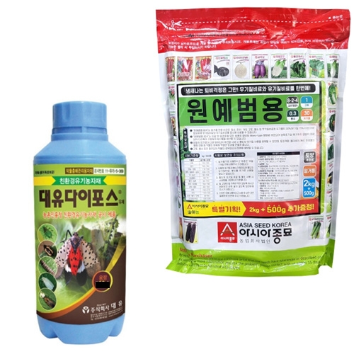 한정할인행사 아시아종묘 다이포스 250ml+원예범용비료 2.5kg