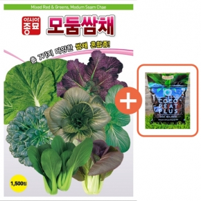 아시아종묘 씨앗 쌈 모둠쌈채 1500립 + 코코피트 플러스 5L