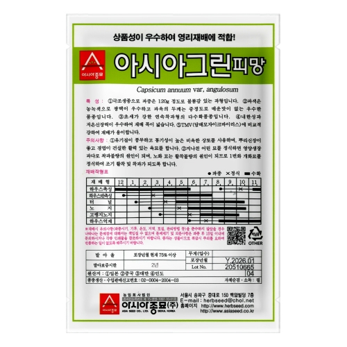 아시아종묘 파프리카씨앗 종자 아시아그린피망 30립