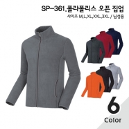 SP-361 폴라포리스 오픈집업/남성용