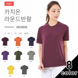 MU0909 카치온 보카시 라운드