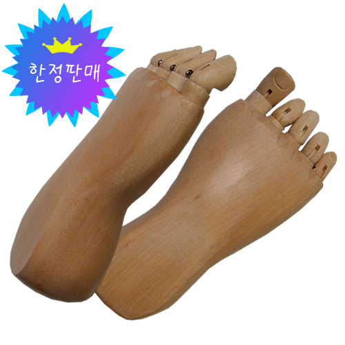 목각 발 (오른발/왼발) 8"