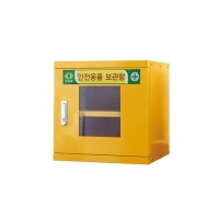 에스엔에스 안전용품 보관함 SA-FB 마스크 보안경 보호구 보관