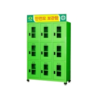 에스엔에스 안전모 보관함 SA-9HCC 안전용품 안전화 개별 보관함 공구함