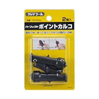 타지마 먹통 바늘 (2개입) PS-PKAL 분통 먹통침 먹통핀