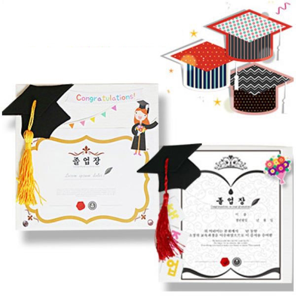 학사모 졸업장 액자