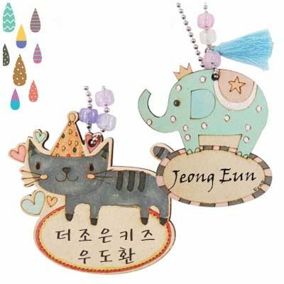 UV 변색구슬 이름표 만들기