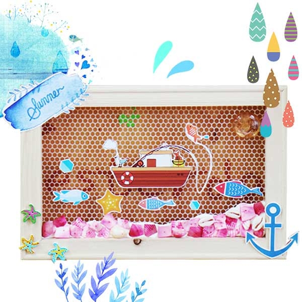 [부모참여수업]바다이야기-배