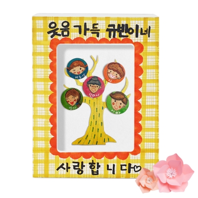 더키 29입체 우리가족 나무액자