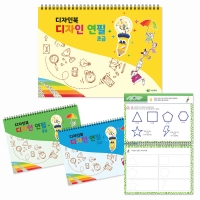 디자인북 디자인연필_3종 중 택1_드로잉북