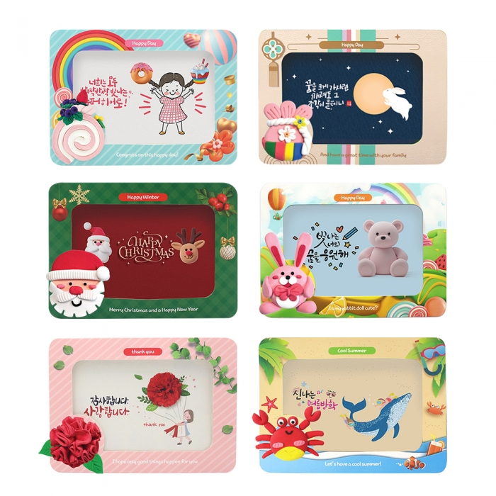 클레이 포토 액자 6종 택1 (2개입)