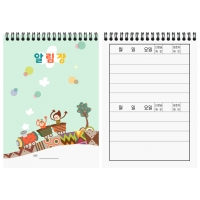 알림장/ 기차타는 아이 (32절)_유치원 어린이집 준비물 노트 전달장