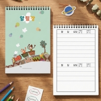 알림장/ 기차타는 아이 (32절)_유치원 어린이집 준비물 노트 전달장