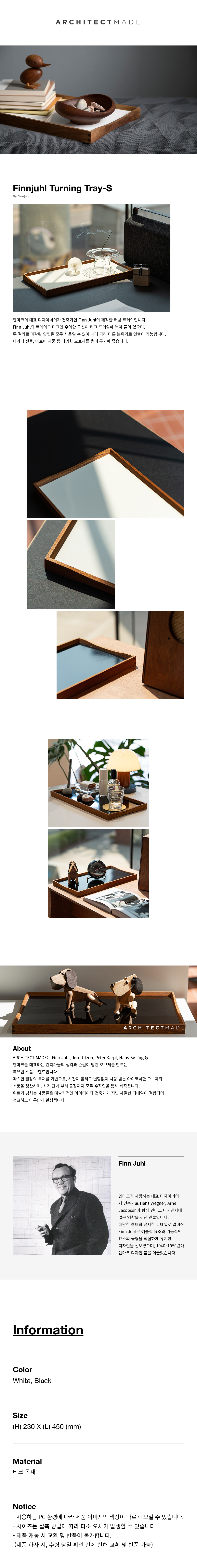 Finnjuhl_Tray_S_181516.jpg