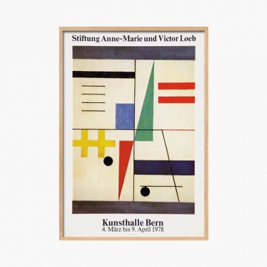 소피 토이베르 아르프 Annemarie und Victor LOEB Stiftung <액자포함>  (70 x 100 cm)