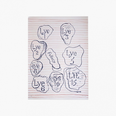 카미유 생 자크 Hommage a Hogarth <원목 액자 포함>  (61 x 83 cm)