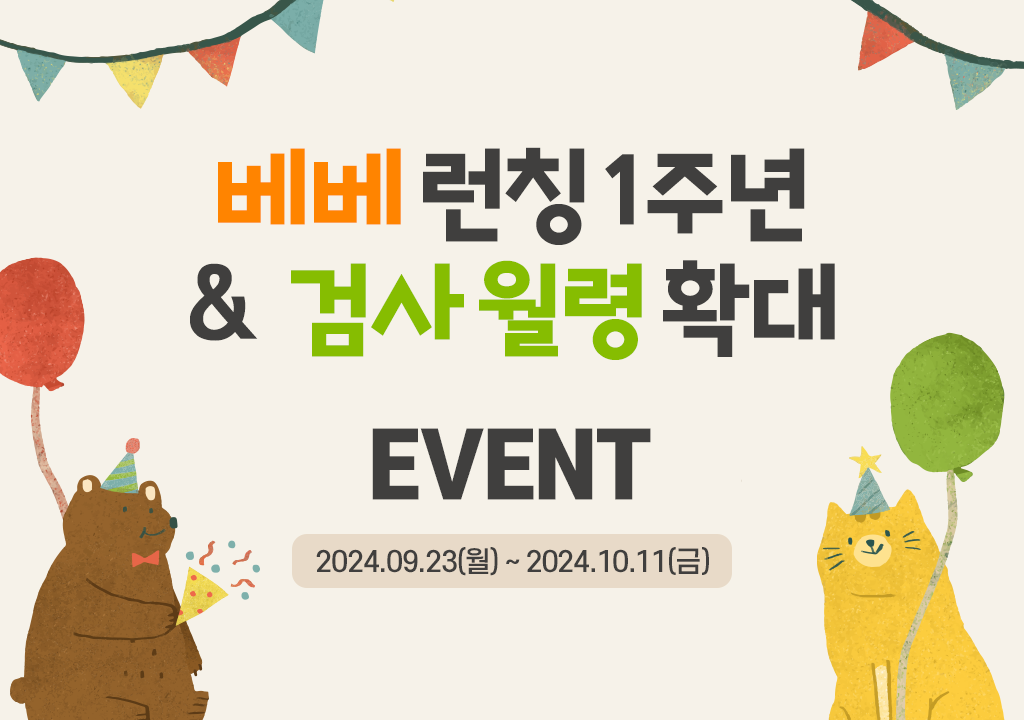 event_thumbnail_1024_720.png