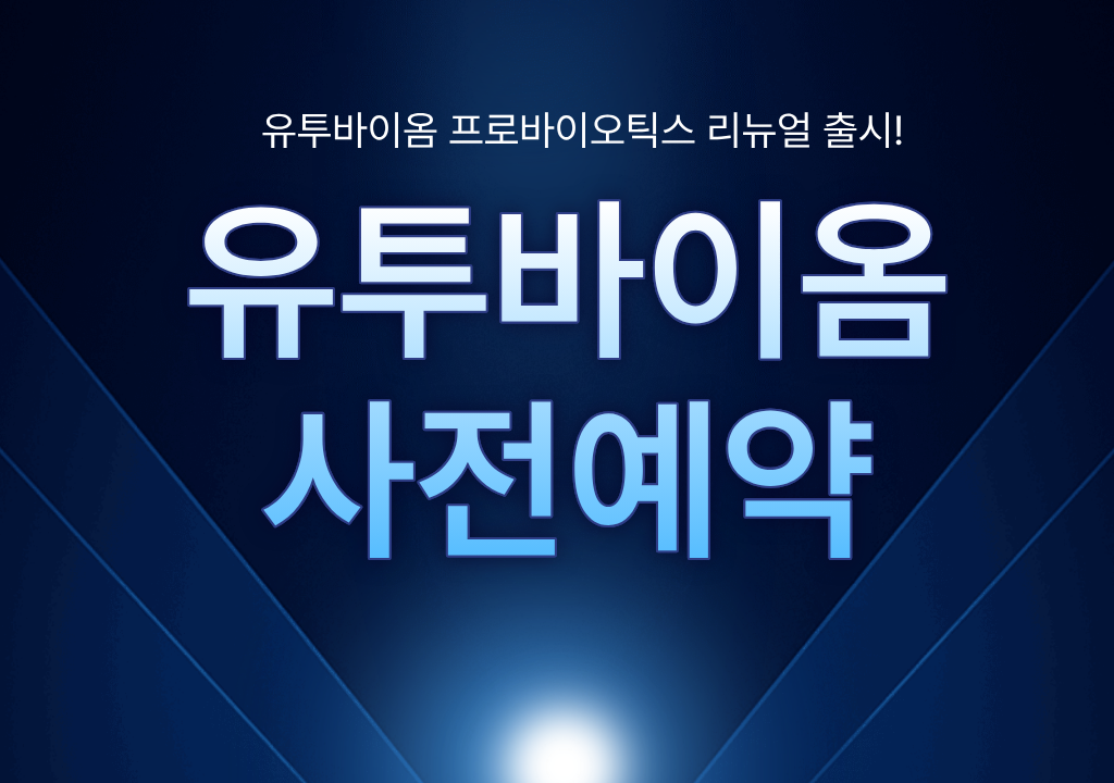 2509_사전예약&추석선물- 복사본.png