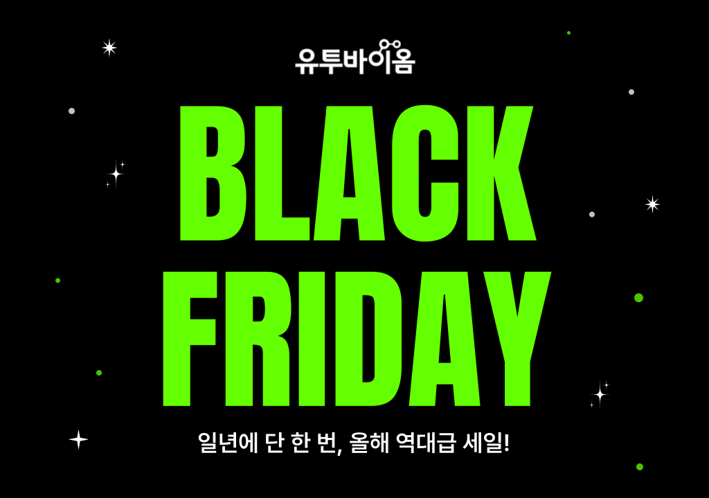 이벤트 썸네일.png