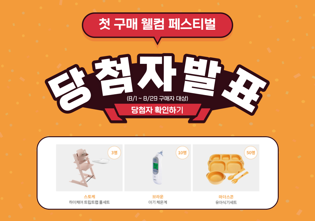 이벤트-썸네일-008 (1).png