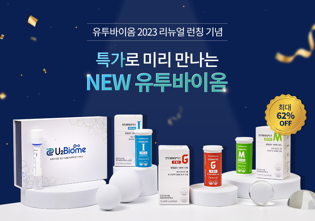 INUS_기고객이벤트 썸네일_1221.png