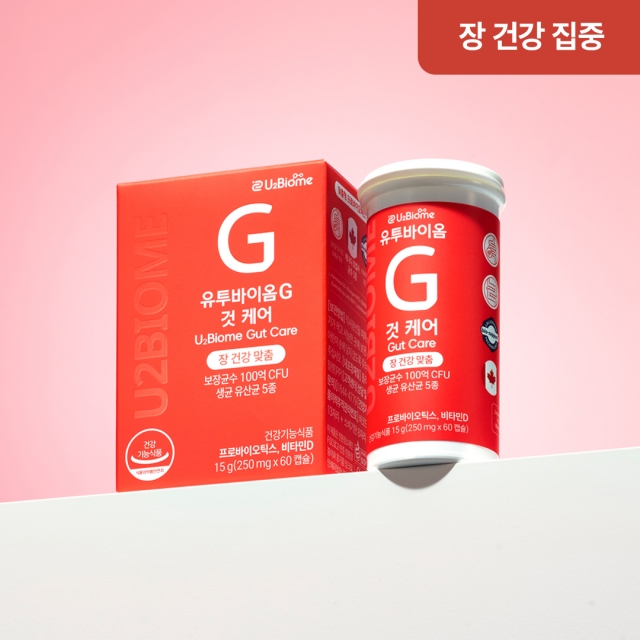 유투바이옴_G 것 케어