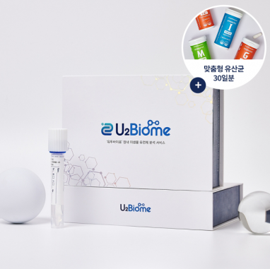 유투바이옴 맞춤형 장 건강 관리 (장 검사 1회 + 맞춤형 유산균 1개월)