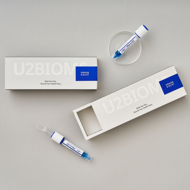 유투바이옴 맞춤형 장 건강 관리 (장 검사 1회 + 맞춤형 유산균 1개월)