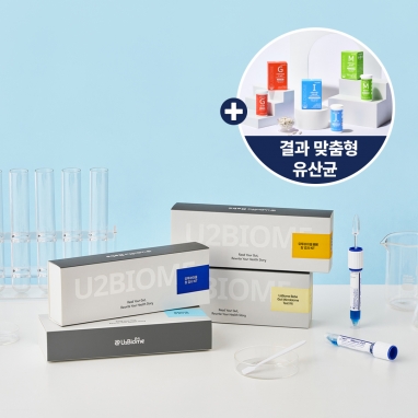 유투바이옴 맞춤형 장 건강 관리 패키지