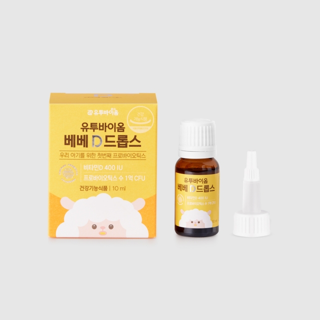 [소비기한 임박] 유투바이옴 베베 D 드롭스 (소비기한 25/12/12)