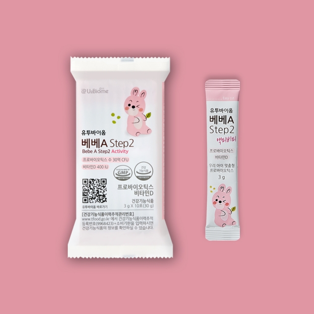 [임박특가] 유투바이옴 베베 A Step2 액티비티 (소비기한: 26.03.10)
