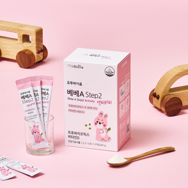 유투바이옴 베베 A Step2 액티비티