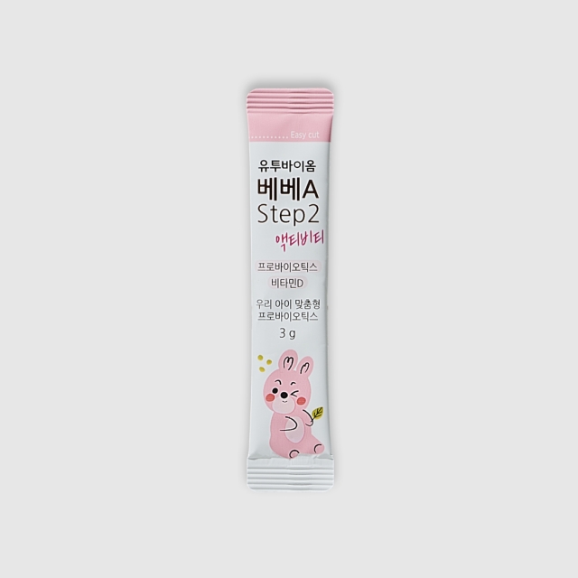 유투바이옴 베베 A Step2 액티비티