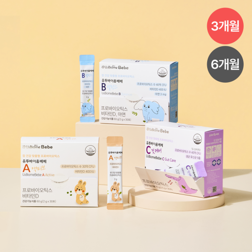 [3개월/6개월] 유투바이옴베베 맞춤형 유산균