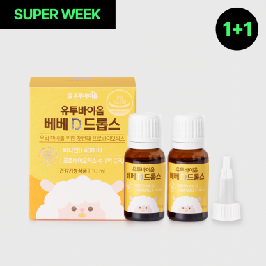 💚상반기 결산💚 유투바이옴 베베 D 드롭스 1+1