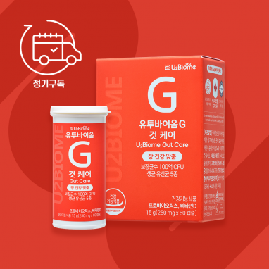 유투바이옴 G 것 케어 정기구독_격월배송(2개월분 가격)