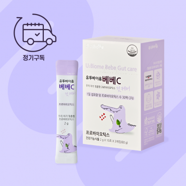유투바이옴 베베 C 것 케어 정기구독_격월배송(2개월분 가격)